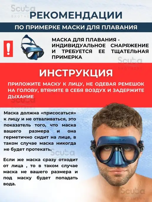 Scorpena Маска для плавания MIAMI JUNIOR черно-белая, детская, черный, фото 8