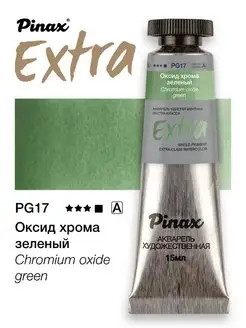 Краски для рисования Extra, в тубе 15мл Pinax 141024075 купить за 282 ₽ в интернет-магазине Wildberries