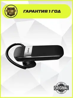 Беспроводная Bluetooth гарнитура Talk 15 SE Jabra 141025953 купить