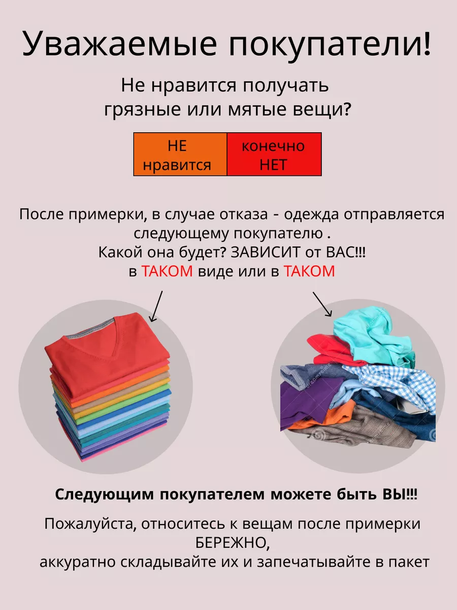 Куртка зимняя оверсайз со стразами Biscolli 141029659 купить за 10 611 ₽ в  интернет-магазине Wildberries