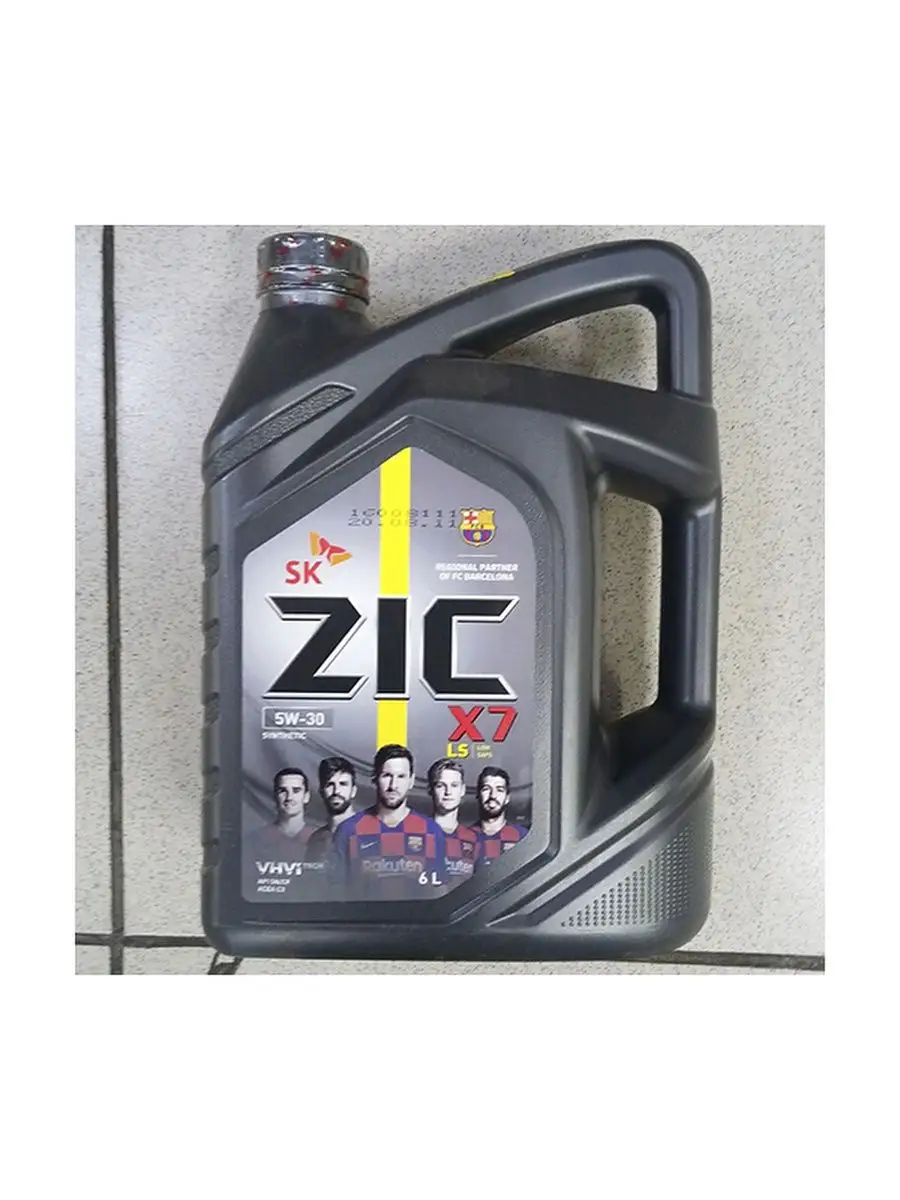Zic x7 5w40 4л. 162662 zic. Zic x7 diesel 5w30 4л синт. Zic x7 5w-40. Zic x7 5w40 4л.