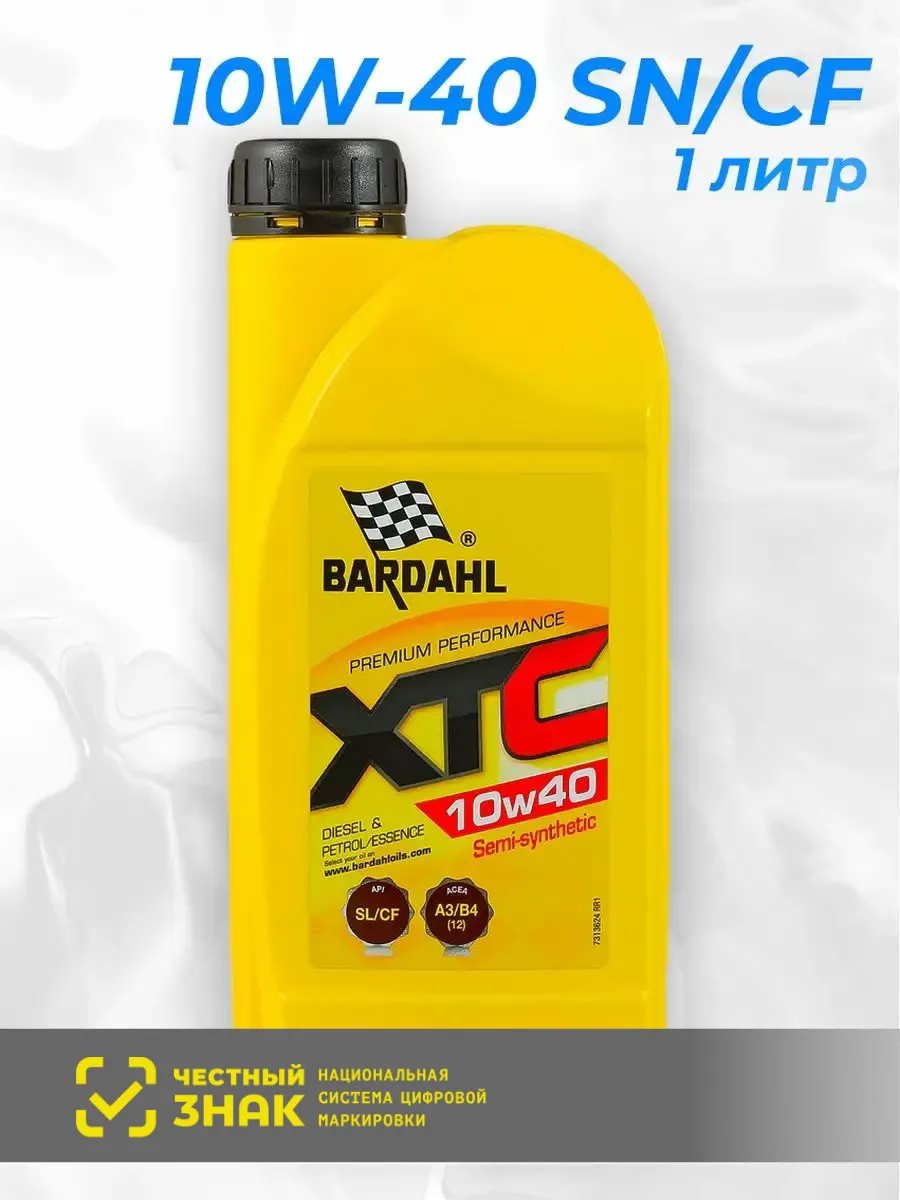Моторное масло XTC 10W-40 1 литр