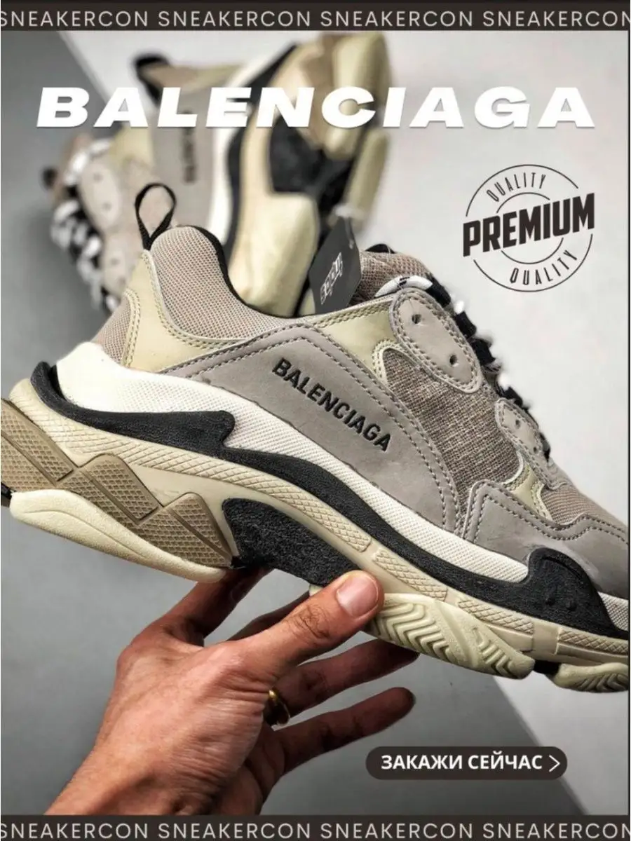 Balenciaga 2025 x jordan