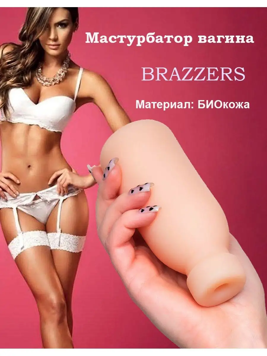 Магазин одежды - смотреть порно видео онлайн от Brazzers