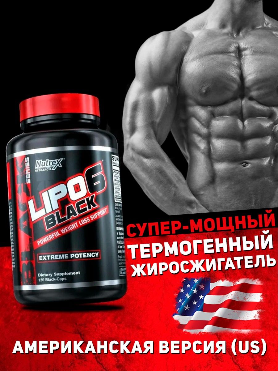 Nutrex lipo 6 black us