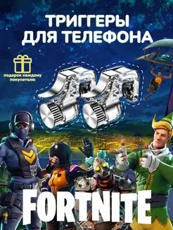 для игр на смартфоне телефоне триггеры 141060037 купить за 267 ₽ в интернет-магазине Wildberries