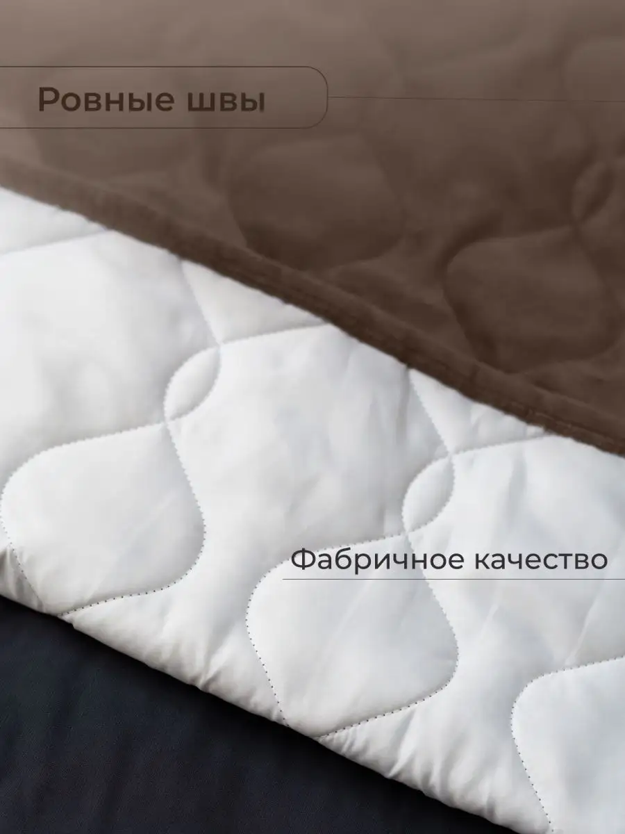 Чехол на спинку кровати в Алматы чехлы для изголовья кровати