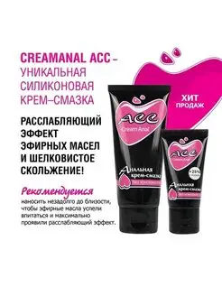 Contex Long Love интимная гель-смазка 30 мл с анестетиком (охлажд.)