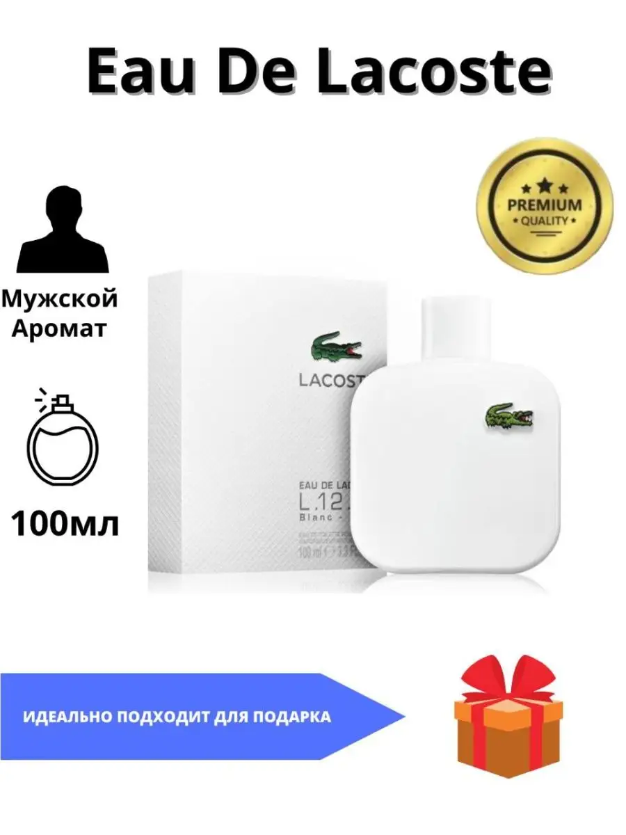 Lacoste eau de discount parfum