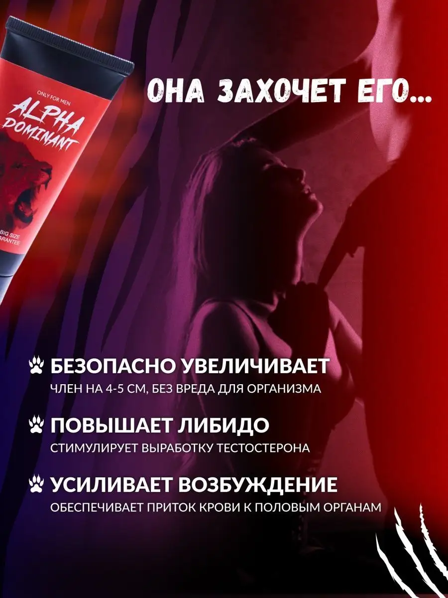 Гель смазка для увеличения члена интимная косметика водная DaySexNight  141069463 купить за 377 ₽ в интернет-магазине Wildberries