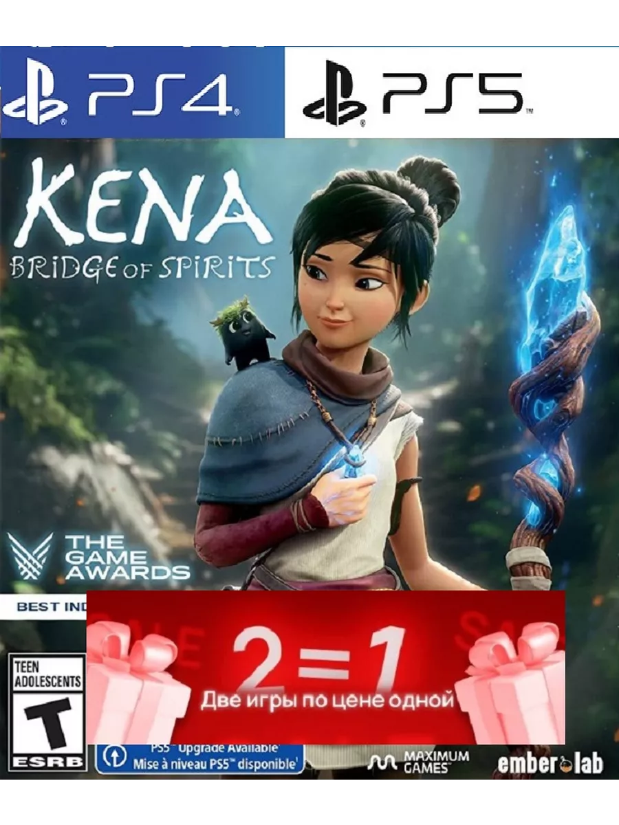 Игра Kena: Bridge of Spirits PS4 & PS5 (Кена: мост духов) MonsterGame  141070230 купить в интернет-магазине Wildberries