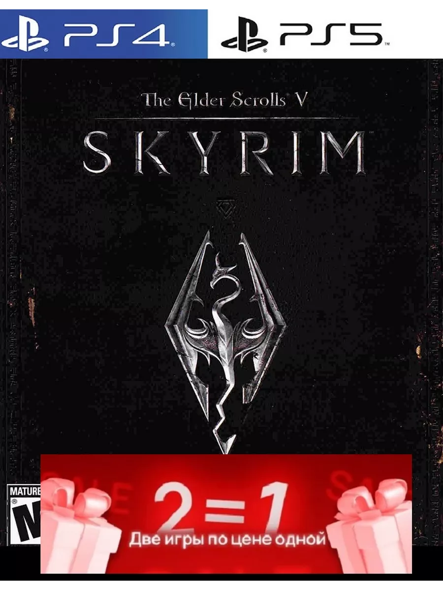 Игра Elder Scrolls V: Skyrim PS4 / PS5.игры playstation MonsterGame  141070775 купить за 2 079 ₽ в интернет-магазине Wildberries