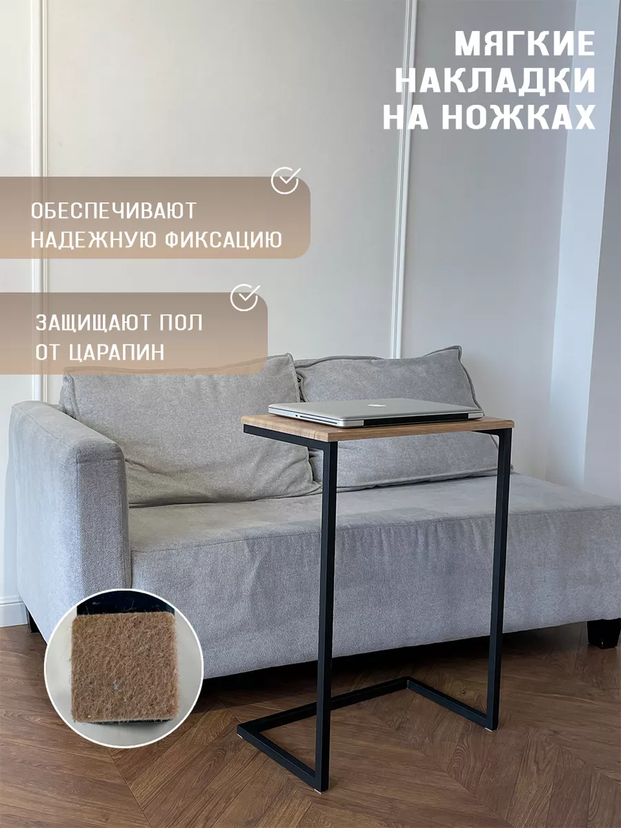 Приставной столик прикроватный в стиле лофт MEBEL.VSTILE 141078474 купить  за 3 048 ₽ в интернет-магазине Wildberries