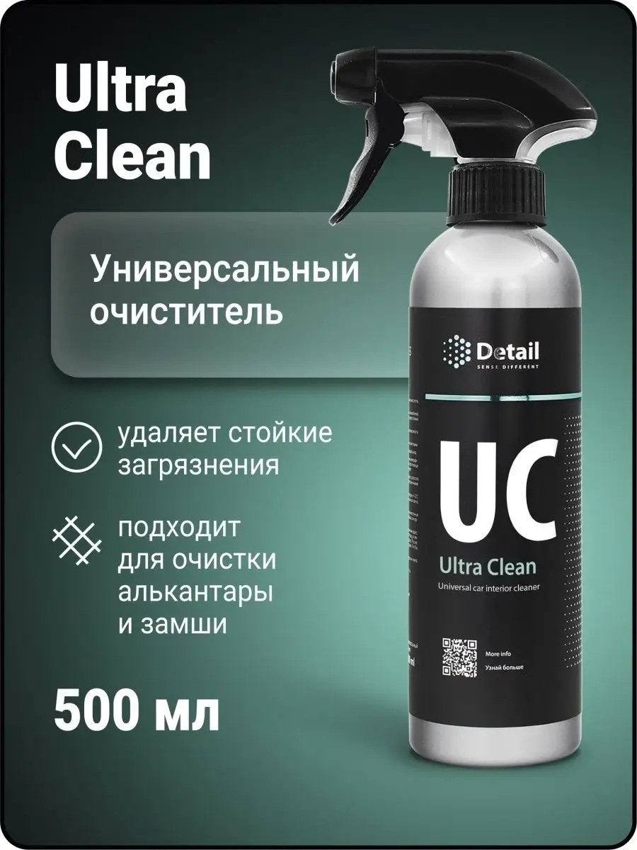 Универсальный очиститель салона авто Ultra Clean 500мл Detail 141087270  купить за 439 ₽ в интернет-магазине Wildberries