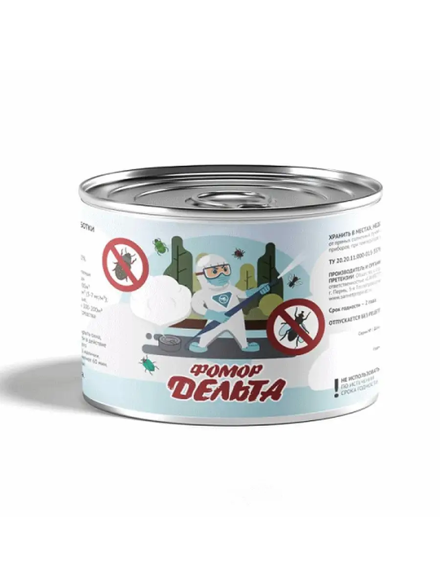 Шашка Фомор-Дельта 100г