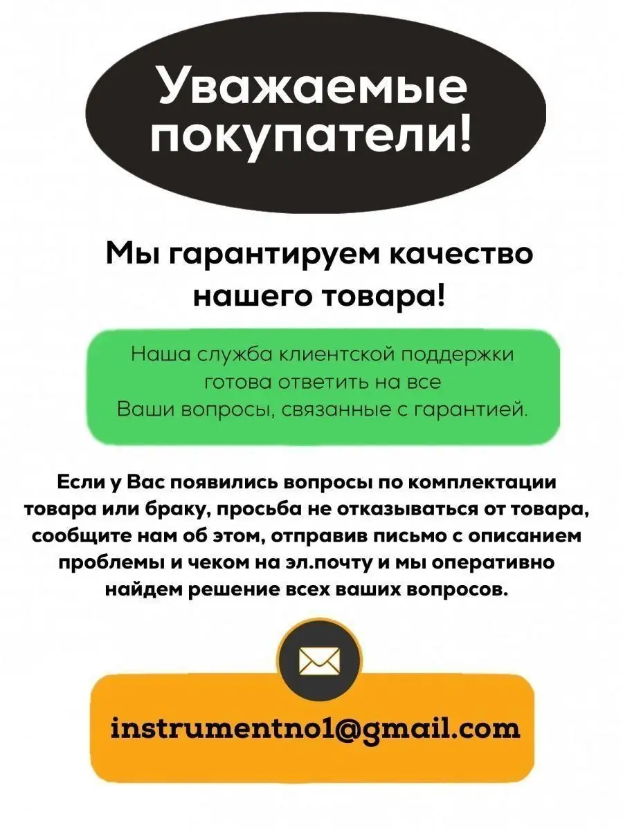 Сварочный аппарат полуавтомат инверторный 180FX без газа TAKATSU 141088787  купить в интернет-магазине Wildberries