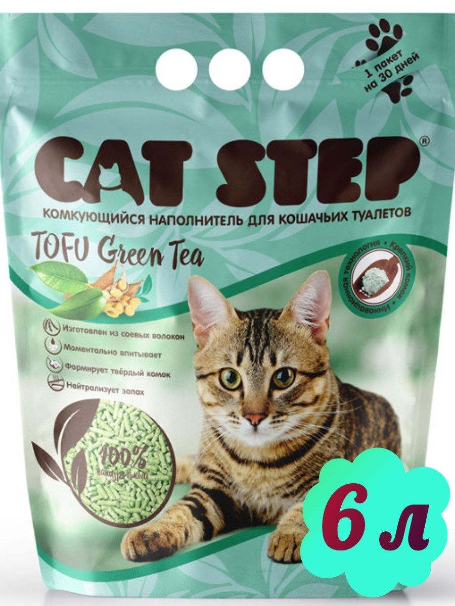 Cat Step наполнитель Tofu Green. Cat Step Tofu 6 л. Cat Step наполнитель 26.6 л. Зелёный чай наполнитель для котов.