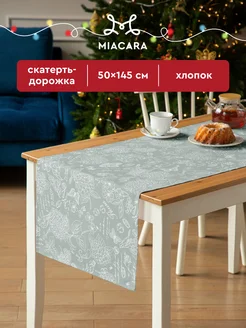 Скатерть дорожка на стол 50x145 Mia Cara 141089269 купить за 368 ₽ в интернет-магазине Wildberries