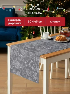 Скатерть тканевая дорожка на стол 50x145 Mia Cara 141089270 купить за 303 ₽ в интернет-магазине Wildberries