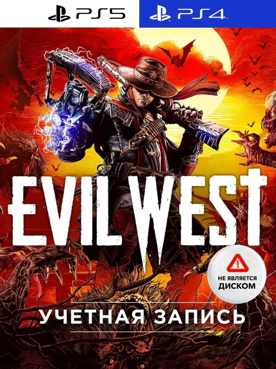 Игры на польский аккаунт. Evil West игра. Evil West обложка. Evil West PLAYSTATION 4/5. Evil West Xbox.