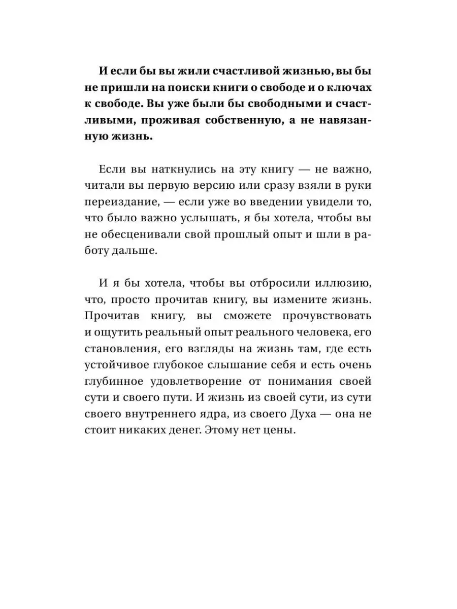 Как избавиться от ощущения беспомощности и взять себя в руки - Лайфхакер