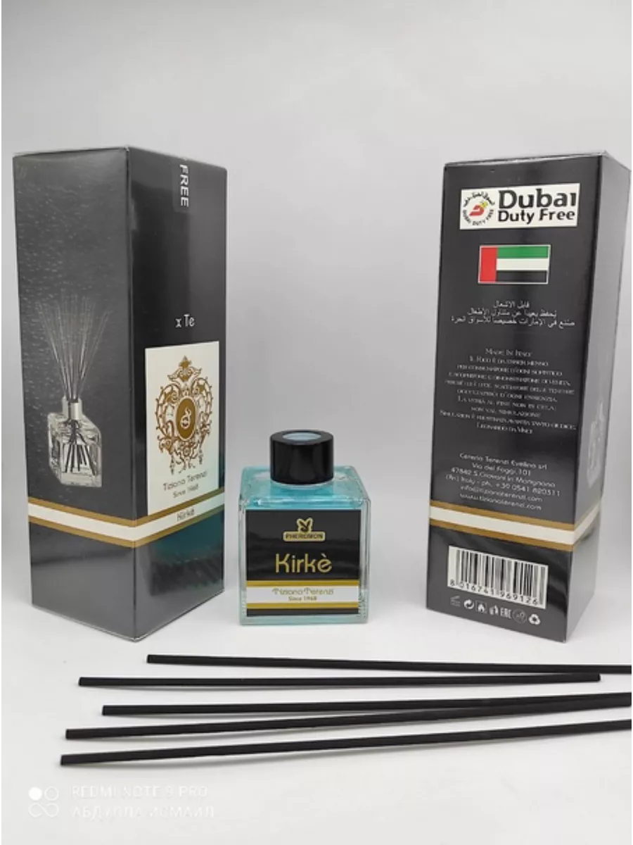 Парфюм для дома Dubai Duty Free 100 мл Parfume shop 141102358 купить за 1  714 ₽ в интернет-магазине Wildberries