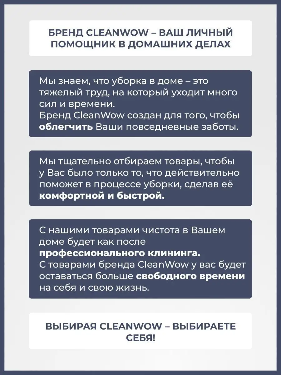 Швабра с распылителем электрическая беспроводная CleanWow 141103069 купить  в интернет-магазине Wildberries