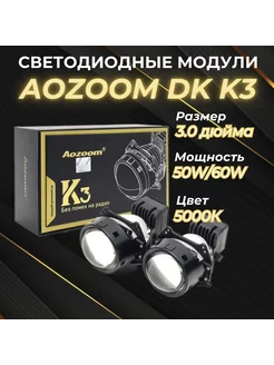 Билед модули Aozoom K3 Dragon Knight AoZoom 141105175 купить за 8 240 ₽ в интернет-магазине Wildberries