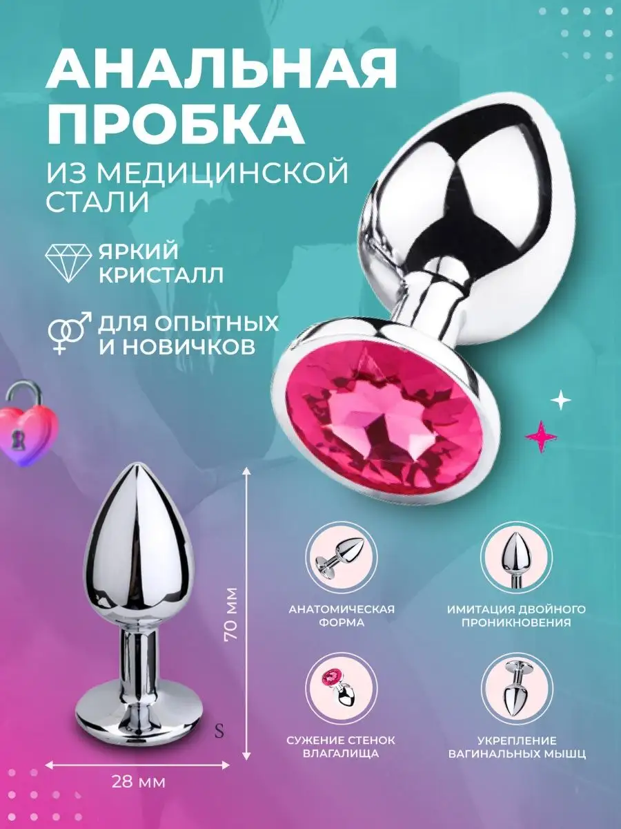 Насадки на член - ROZETKA | Секс-шоп онлайн с доставкой по Украине: цены, отзывы