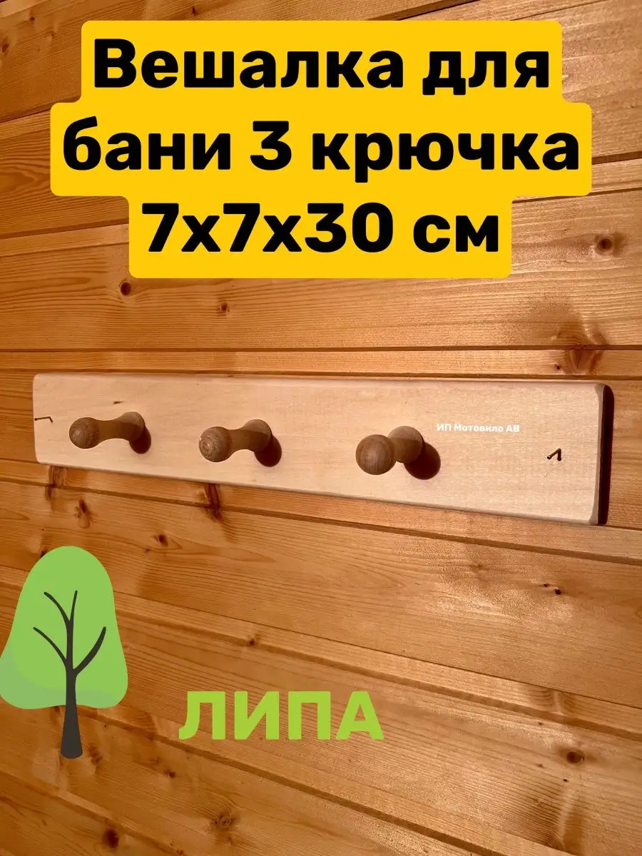 🚪 DIY ДВЕРЬ В БАНЮ (своими руками) The DOOR to the sauna with their hands