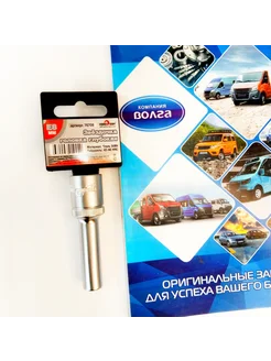 Головка звездочка глубокая Е8 Сервис Ключ 141111661 купить за 278 ₽ в интернет-магазине Wildberries
