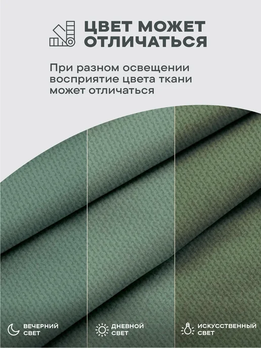 Унисон Скатерть на стол тканевая 120x150 см, 150x180 см, фото 2