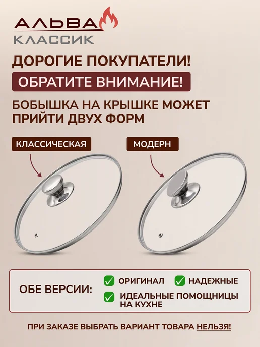 Альва Жаровня с крышкой 3 л антипригарная литая Сотейник, 3 л, фото 4