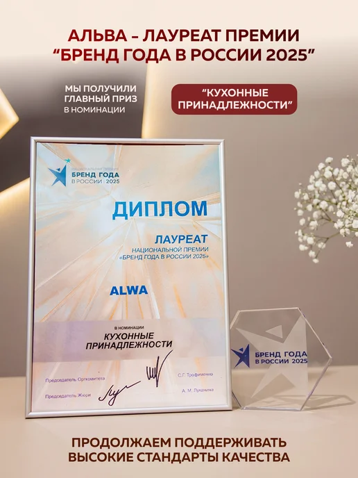 Альва Жаровня с крышкой 3 л антипригарная литая Сотейник, 3 л, фото 6