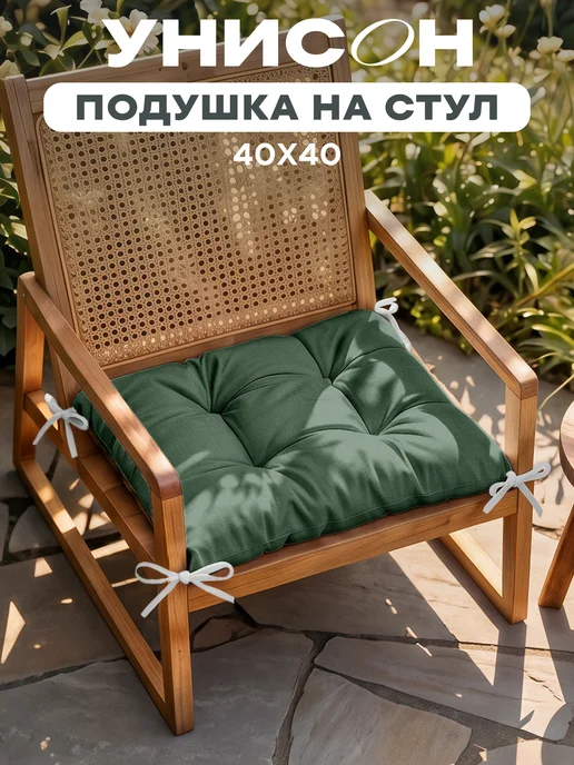 Унисон Подушка на стул квадратная 40х40 1 шт, 1 шт, фото 2