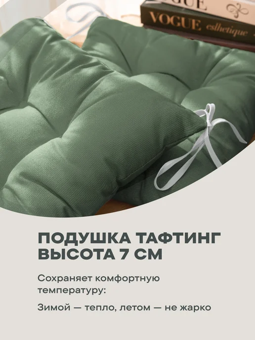 Унисон Подушка на стул квадратная 40х40 1 шт, 1 шт, фото 6