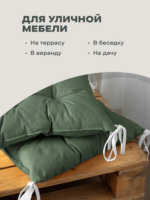 Унисон Подушка на стул квадратная 40х40 1 шт, 1 шт, фото 7