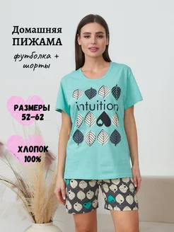 Пижама с шортами RedAutumn 141116977 купить за 539 ₽ в интернет-магазине Wildberries