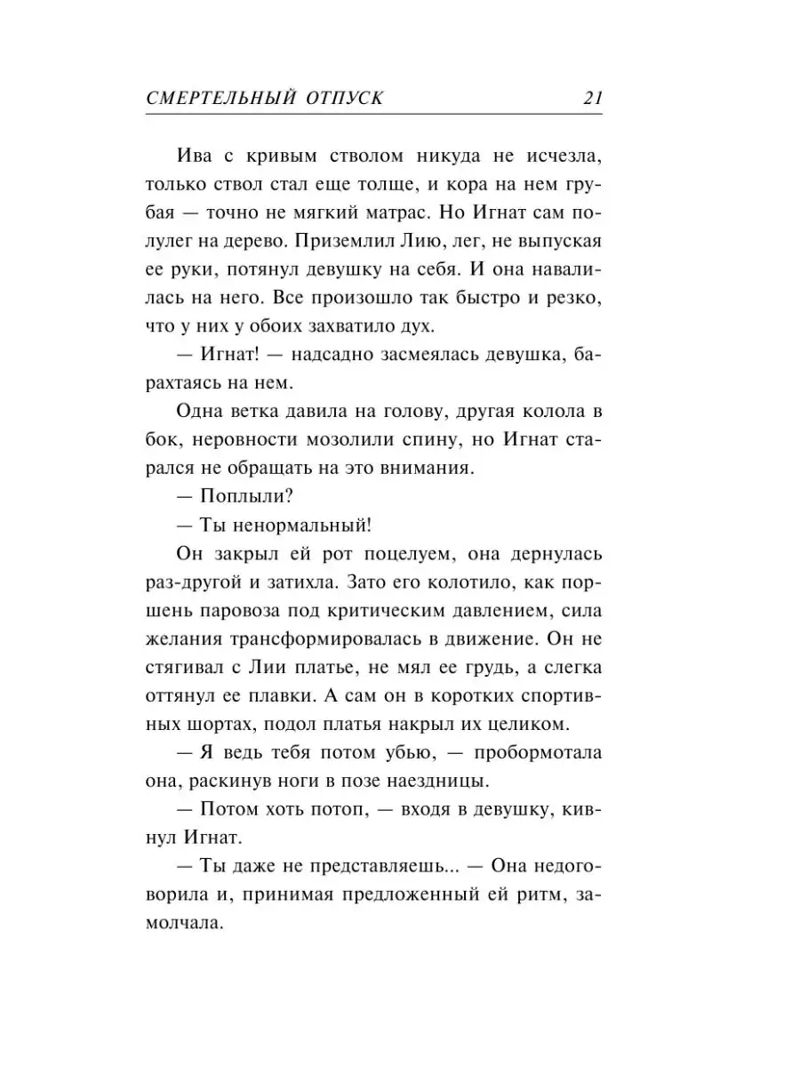 Соседушка (Илларион Фаллопьев) / а-хвостов.рф