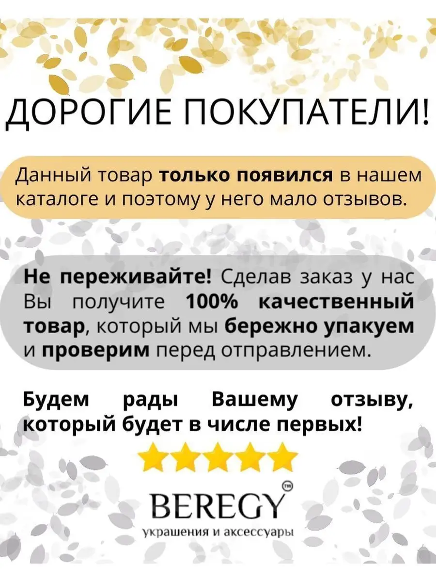 Подвеска Уроборос серебро 925 ювелирный оберег BEREGY 141118177 купить за 5  522 ₽ в интернет-магазине Wildberries