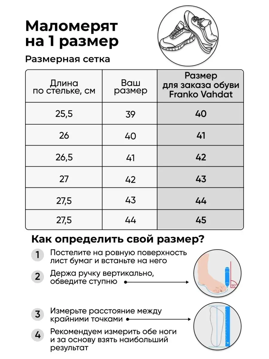 Кроссовки кеды влагостойкие на высокой подошве Franko Vahdat 141122696  купить за 2 299 ₽ в интернет-магазине Wildberries