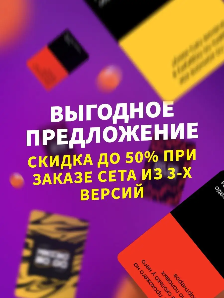 Настольная алко игра для компании взрослых Loro Hobby 141125656 купить за  896 ₽ в интернет-магазине Wildberries