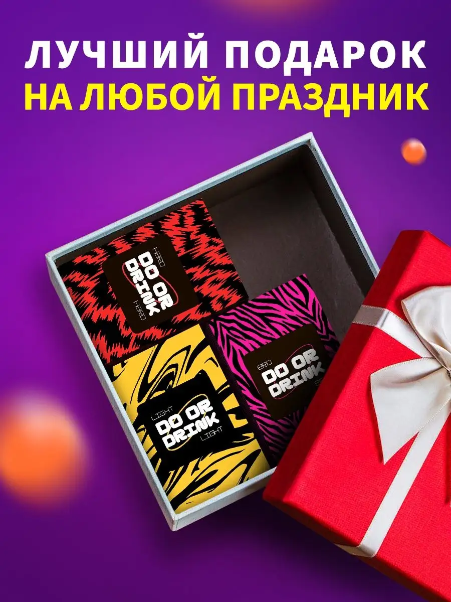 Настольная алко игра для компании взрослых Loro Hobby 141125656 купить за  896 ₽ в интернет-магазине Wildberries