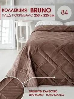 Покрывало на кровать Bruno 250х225 на диван Marianna 141126209 купить за 1 852 ₽ в интернет-магазине Wildberries