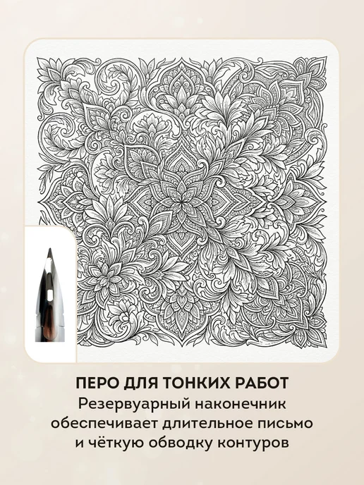 ArtSpace Перо для каллиграфии с держателем для пера 4 шт, вариант, фото 5