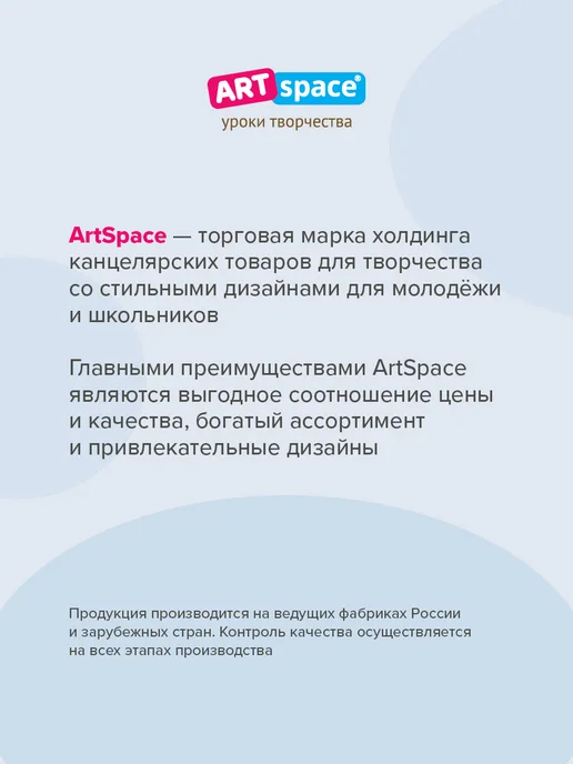 ArtSpace Перо для каллиграфии с держателем для пера 4 шт, вариант, фото 8