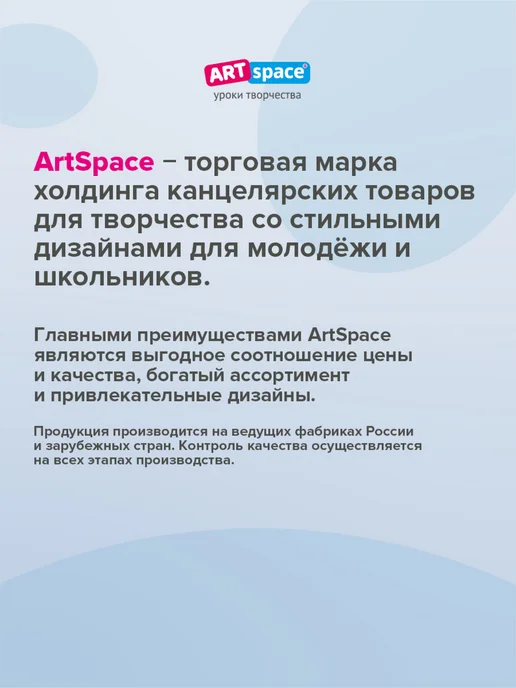 ArtSpace Перо для каллиграфии с держателем для пера 4 шт, 5 шт, фото 8