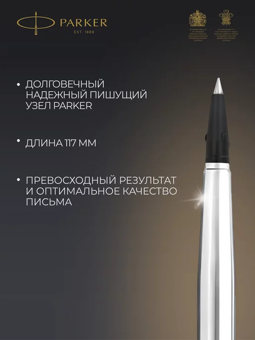 PARKER Стержень для ручки роллер синий 2 штуки, синий, фото 3