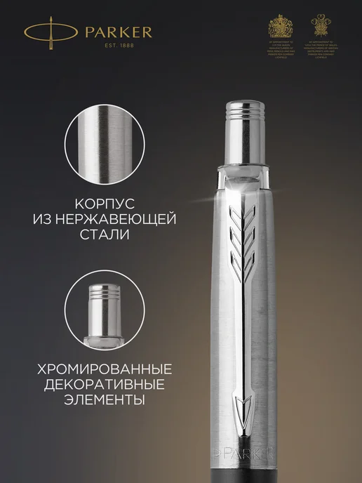 PARKER Карандаш механический Jotter, вариант, фото 2
