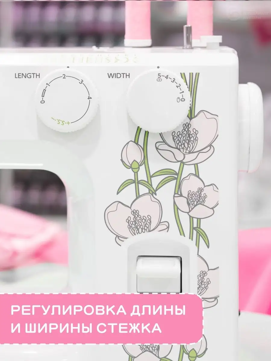 Швейная машина Jasmin 25 для всех тканей Janome 141133422 купить за 15 675  ₽ в интернет-магазине Wildberries